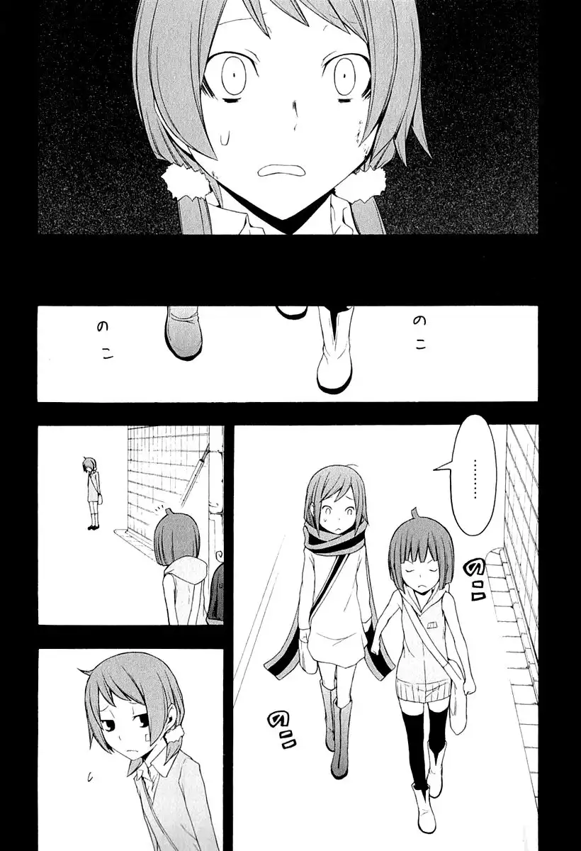 Yozakura Quartet Chapter 67 6